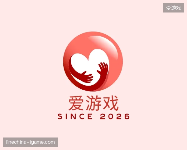 探访爱游戏官方
